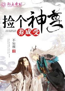 催乳大师在线完整版