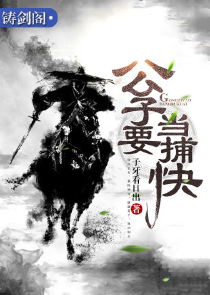 幻夜魔侍：开局获得冥渊天赋