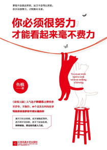 综老婆的前任是什么鬼