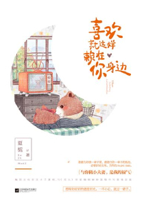 固执的老魔术师