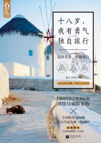 类似我的元婴期室友