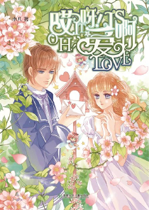 落花无意200松小兔