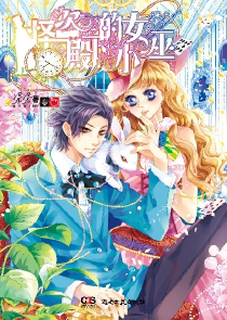 學園時間止無修在線