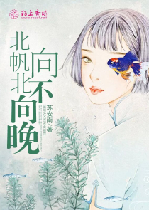 芳芳的性幸福生活一20