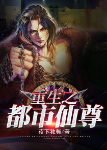 作妖记
