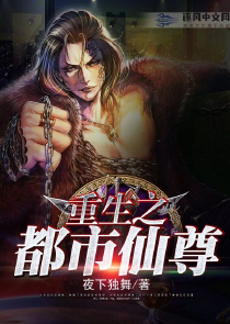 变身异能校园小说