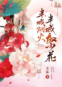 女主穿书成校花