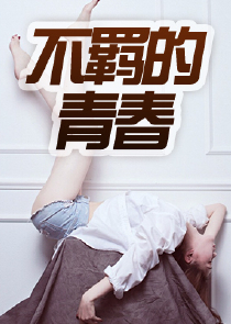 决天传
