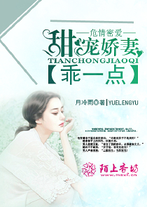 隔山有眼一共有几部