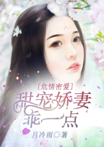 霸总怀中的小奶喵
