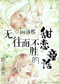 随身空间：小小农家女