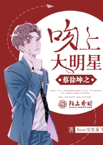 变身崩坏的少女