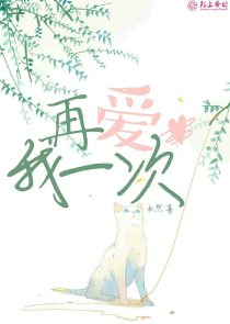 ［战山为王］他和他