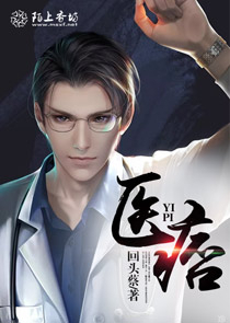 透明影后你又又又挂热搜了