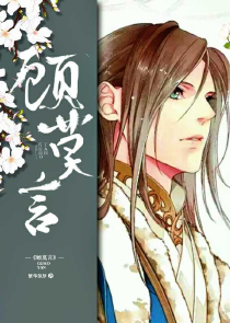 极品公子精校无删版阅读