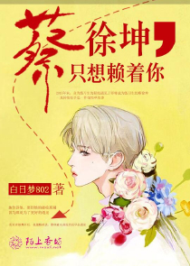 折磨校花的作文1000字