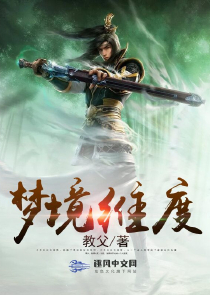 盗墓之系统升级