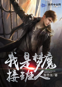 符文大帝