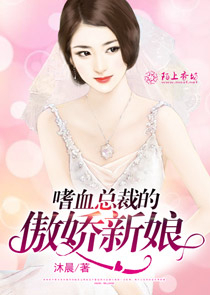 本人大量收购山乌龟
