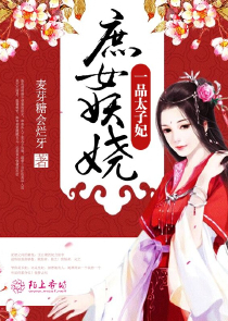 尤物人妻的屈辱