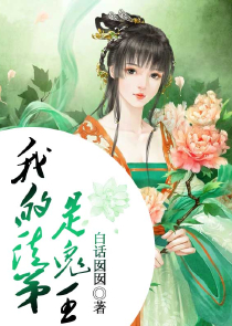 龙魂传说