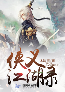 魔道祖师天道清算