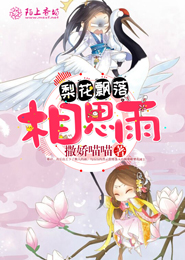 病美人的白月光师尊［穿书］