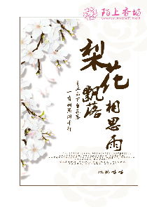 魔能方碑之巫安卓下载