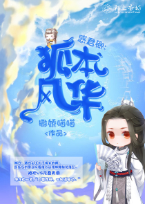 无上魔皇