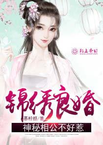 隐婚之权宠大牌影后