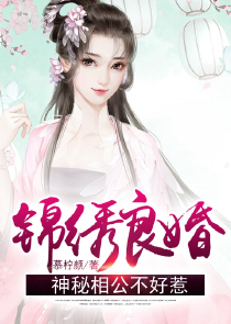 巫女你别逃