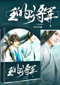 第一上将