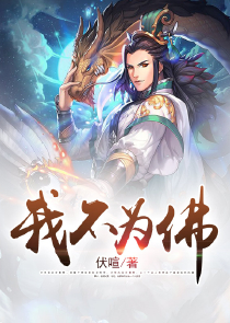 鬼谷残卷