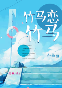 女尊天下之爱你无悔
