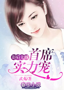 公主殿下love生活无删