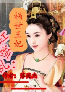 在司少怀里撒个娇