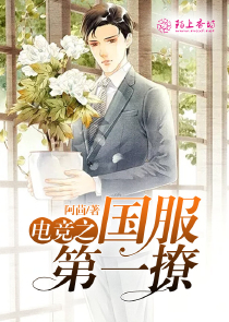 渣男改造之路