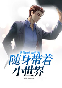 与狼共枕txt叶落无心百度云