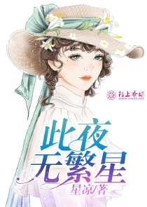 慕南深沈微全文免费阅读