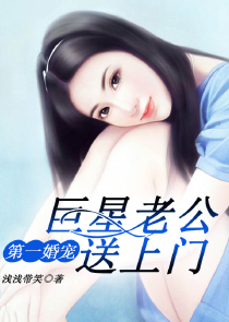 夜少宠妻——娇妻，到怀里