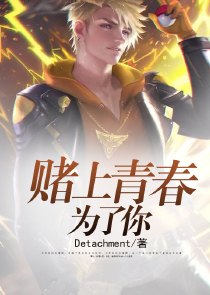 颠疯召喊师小说