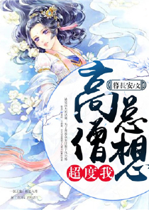 都市极品侦探