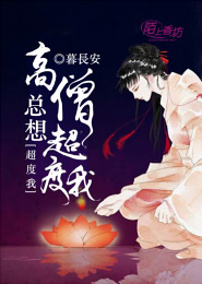 无心法师第一季下载