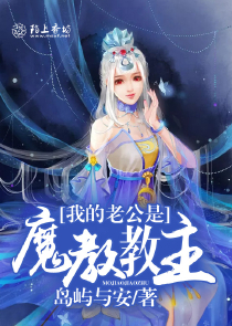 团宠小祖宗的魔尊爹爹们