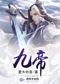 顾少轻一点顾凌擎