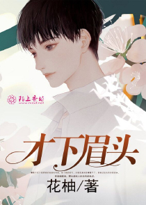 罚神之剑原创小说