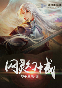 皇道金丹全文阅读