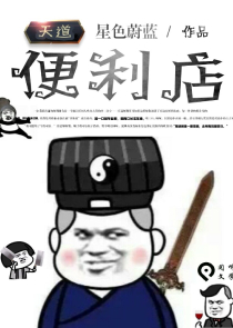 席卷文娱起点