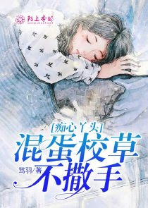 踏碎仙河土豪漫画