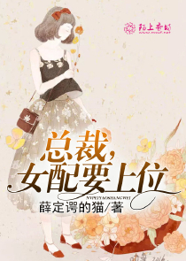 一代恶妃：桃花朵朵开